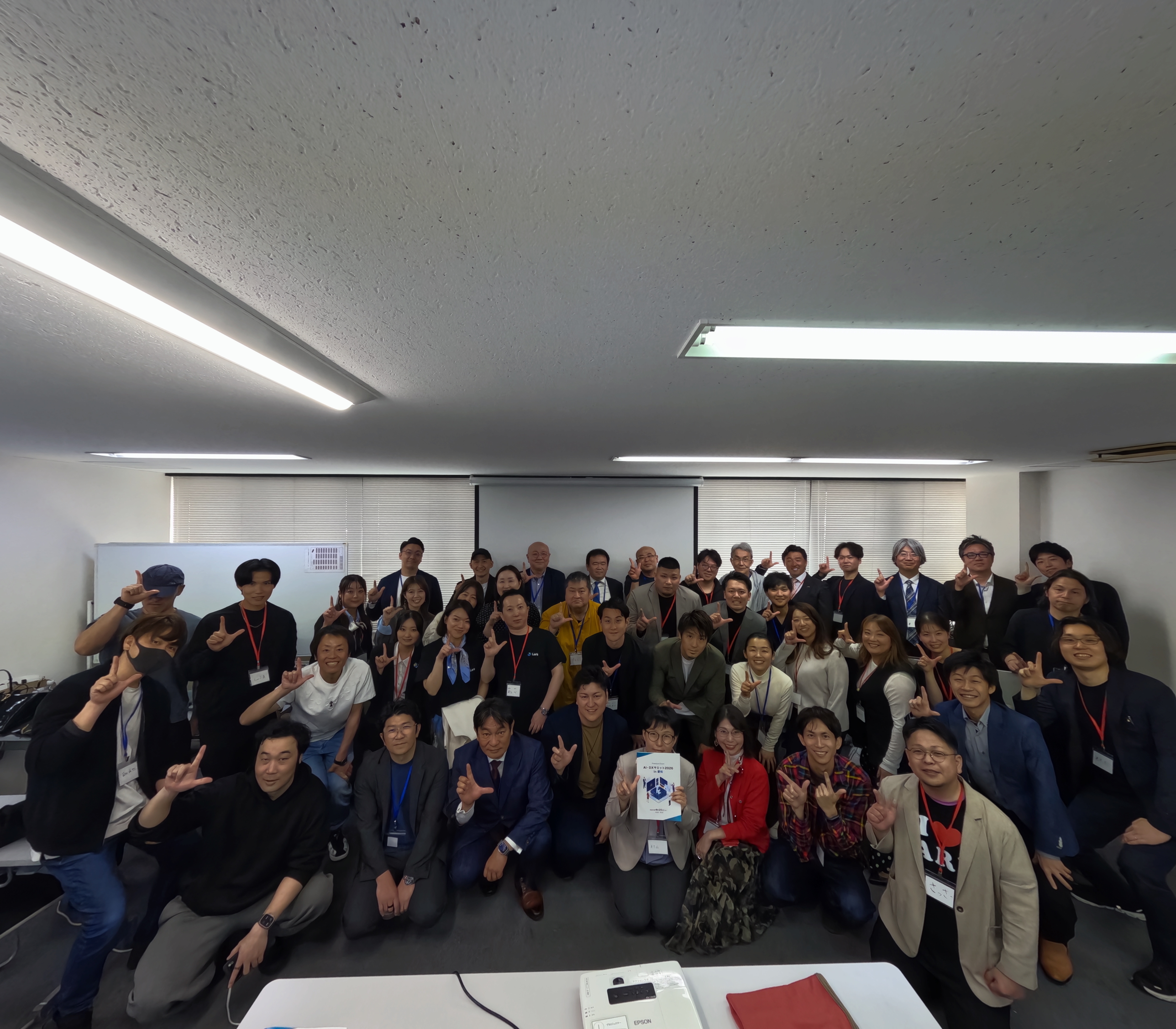 AI/DXサミット愛知2026 会場 参加者集合写真